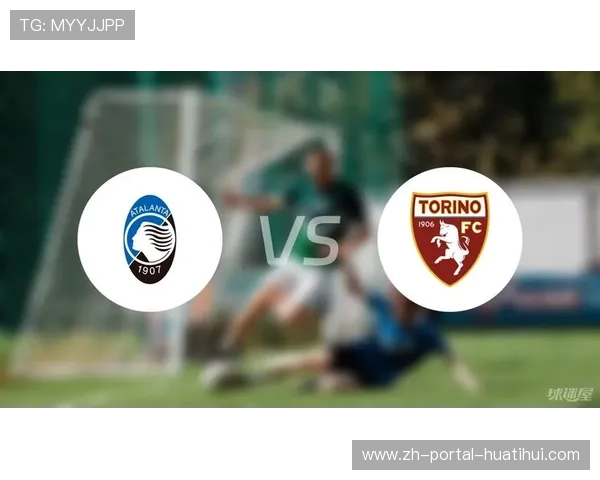 都灵0-2亚特兰大，客场遭遇三连败