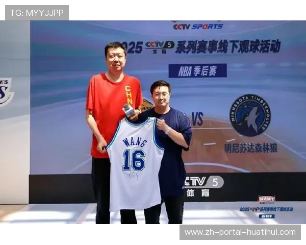 王治郅入选FIBA名人堂，移动长城时代丰碑获国际认可