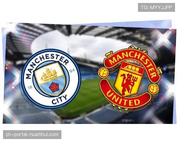 足总杯四分之一决赛抽签揭晓，曼市双雄将上演德比